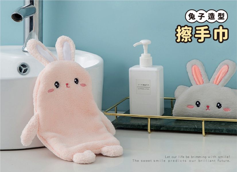 「簡單生活系列」- 兔子造型擦手巾/CZ-836 