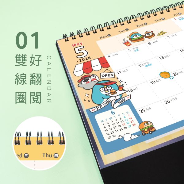 「PP mini小小企鵝」- 2026年 25K三角桌曆/CDN-664 