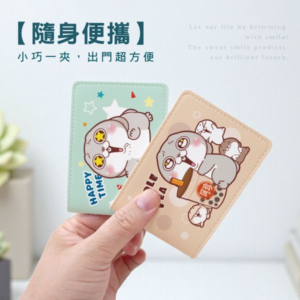 「好想兔系列」- 萬用收納卡夾/CTM-105 