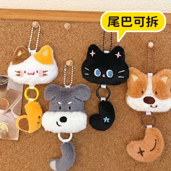 「簡單生活系列」- 毛絨吊飾/CZC-167 