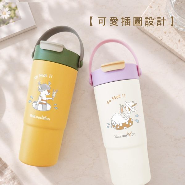 「白鹿夢系列」- 撞色隨行杯/CZC-348 