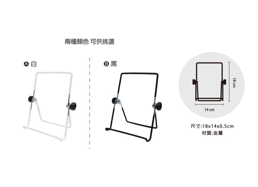 「簡單生活系列」-大摺疊展示架 