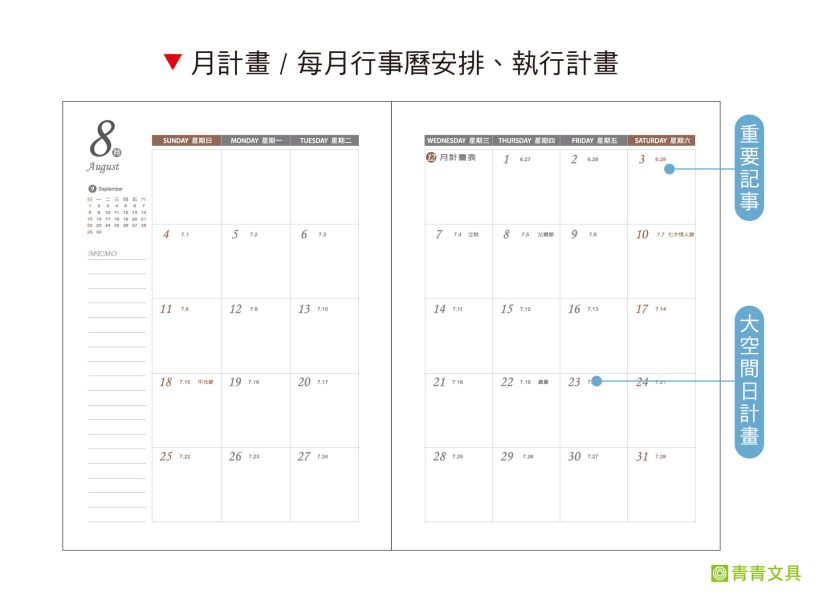 「工商系列」- 25K筆記/CDN-564 