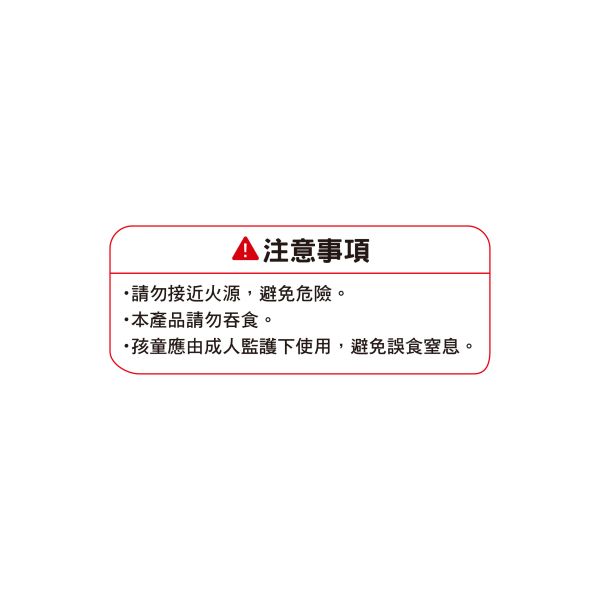 「簡單生活系列」- 磁吸貼貼吊飾/CZC-040 