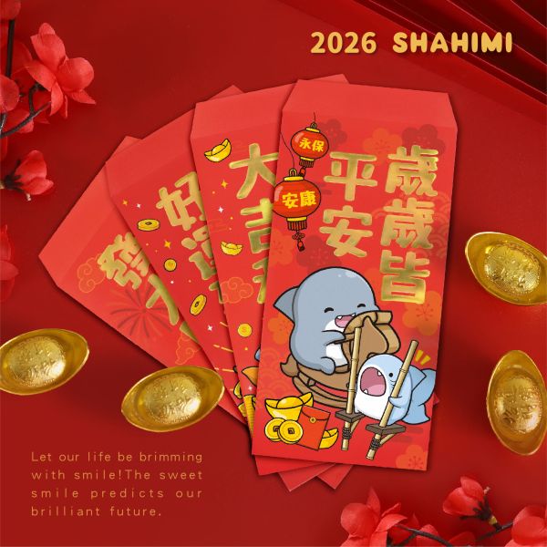 「鯊西米系列」- 燙金紅包袋-4入/CP-438 