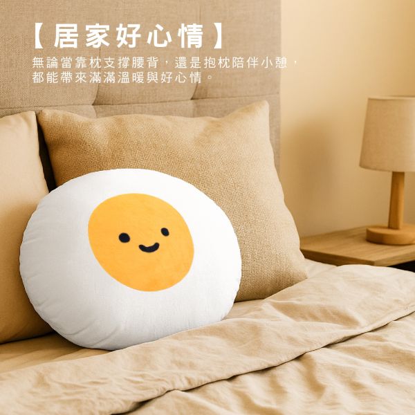 「小呸角系列」-  小呸角造型靠枕/CZC-071 