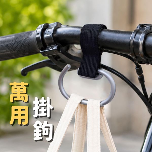 「簡單生活系列」- 調節式萬用掛鉤/CZC-204 
