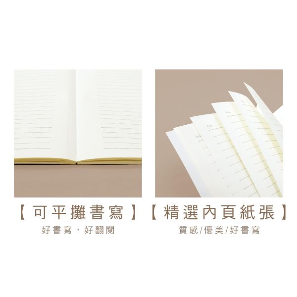 「貓行李系列」- 16K膠裝撕頁筆記本/CN-16228 