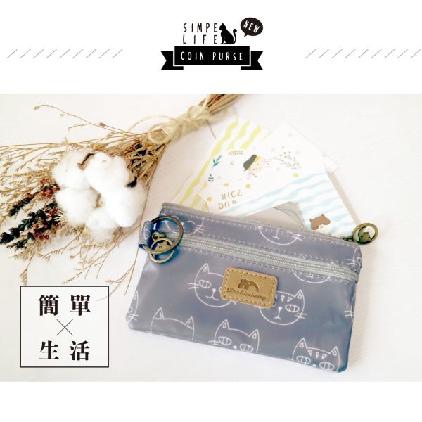 「簡單生活系列」- 貓咪零錢包/CZC-113 