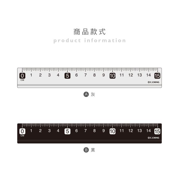「簡單生活系列」- 15cm大字鋁尺/CR-158 