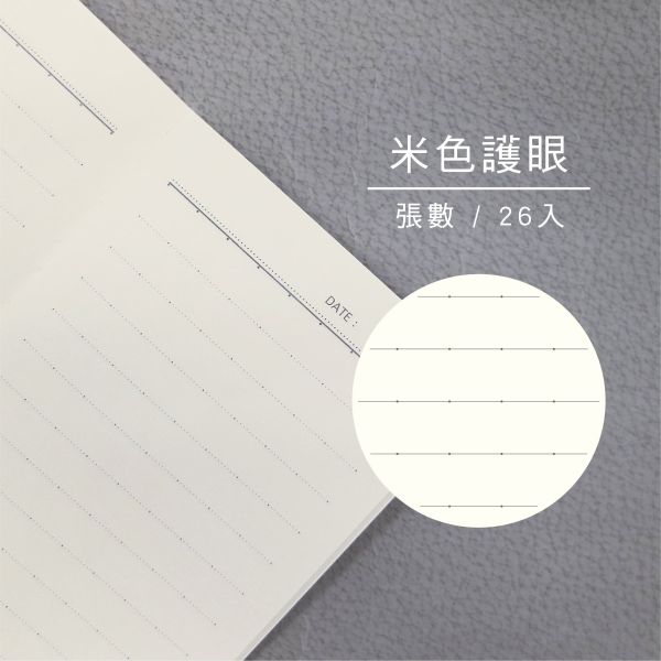 「豆卡頻道系列」- 72K橫線筆記/CZC-035 
