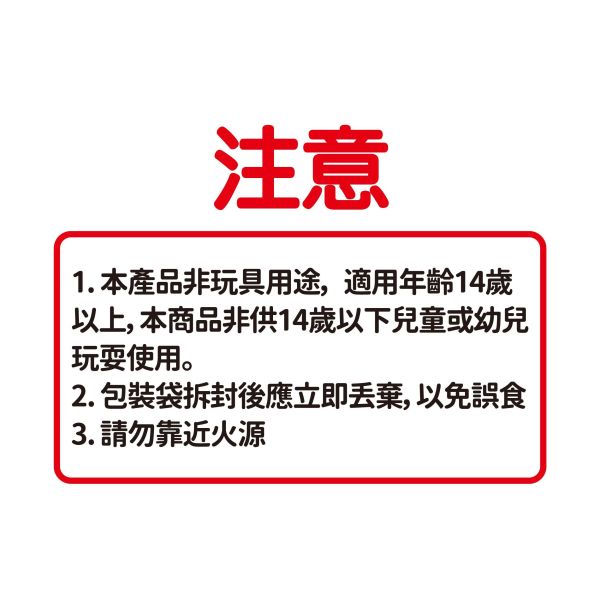 「簡單生活系列」- 立體仿真磁鐵/CZC-210 