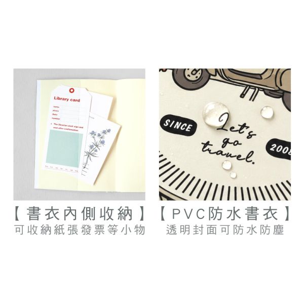 「貓行李系列」- 2027 25K跨年月計畫/CDM-452 