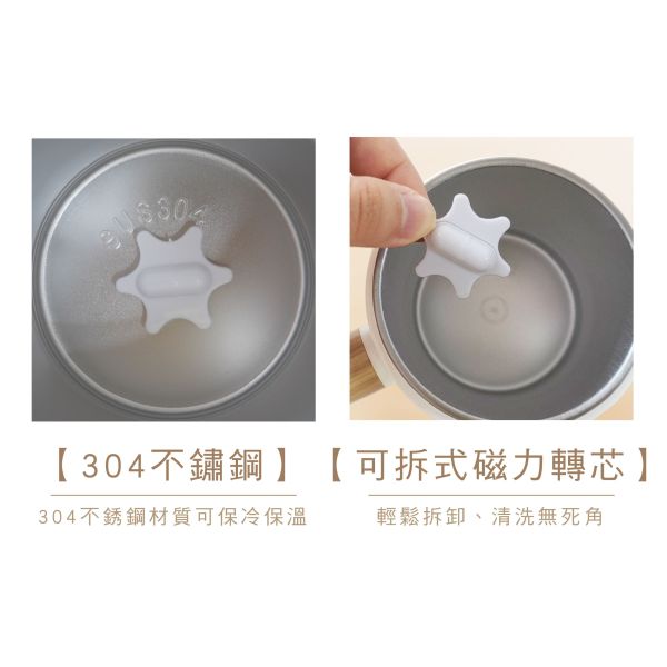 「好想兔系列」- 攪拌杯/CPW-073 