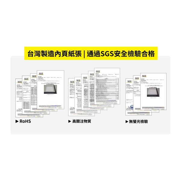 「簡單生活系列」-16K九宮厚磅定頁筆記/CN-16232 