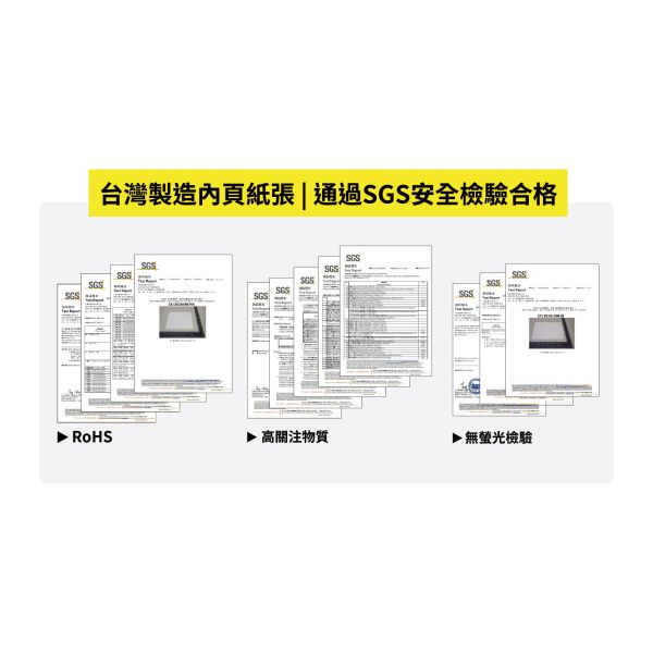 「簡單生活系列」- 16K方格加厚定頁筆記/CN-16215 