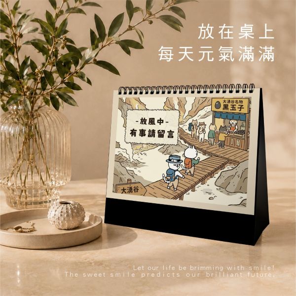 「貓行李系列」- 2027年 36K跨年三角桌曆(18個月)/CDN-687 
