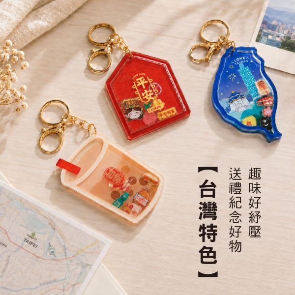 「台味拾光系列」- 寶島搖搖樂/CZC-213 