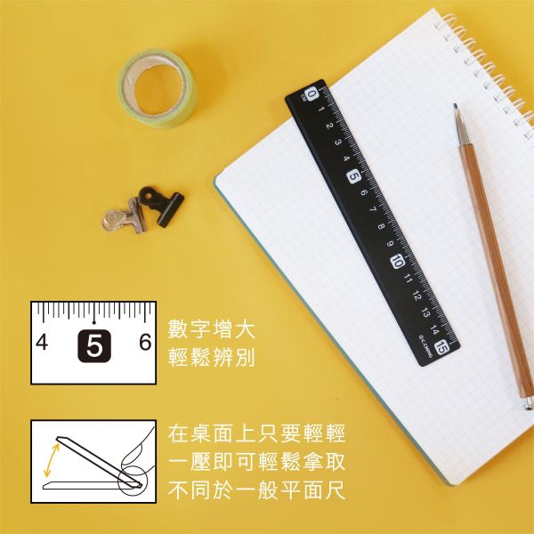 「簡單生活系列」- 15cm大字鋁尺/CR-158 