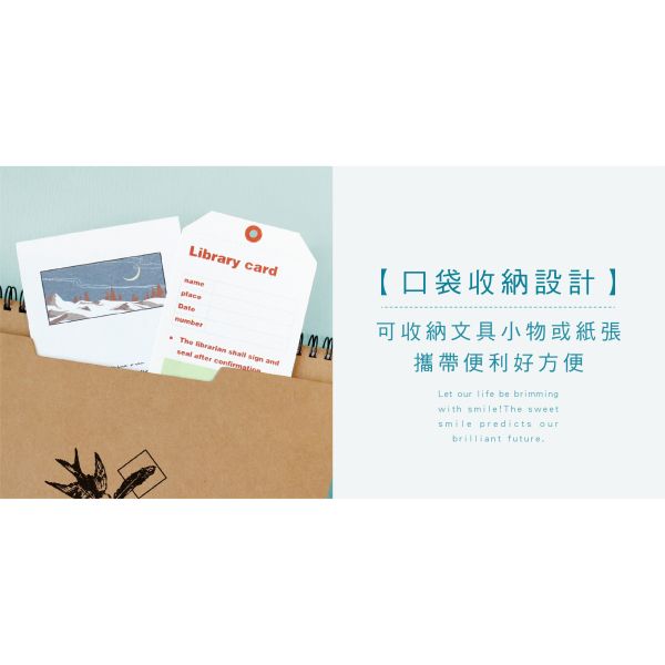 「簡單生活系列」- 18K口袋素描本/CZC-124 