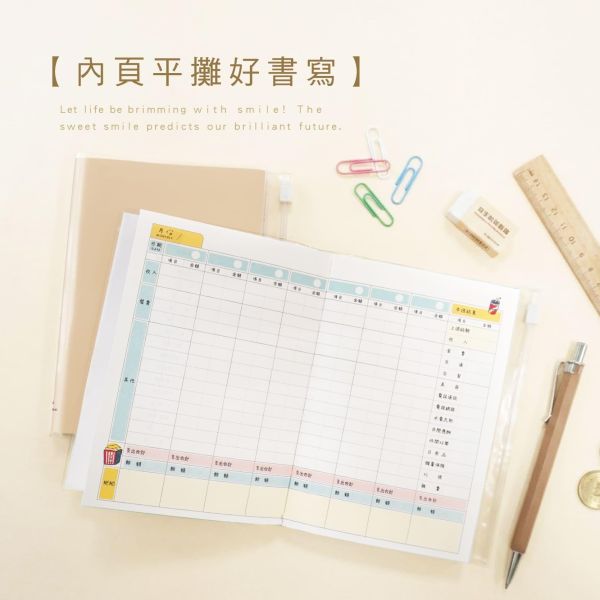 「小呸角系列」- 50K收支本/CK-114 