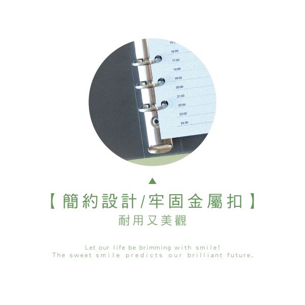 「簡單生活系列」- A5磨砂半透PP六孔夾/CBN-387 