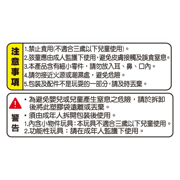 「簡單生活系列」- 夢幻公主彩妝畫/CZC-070 
