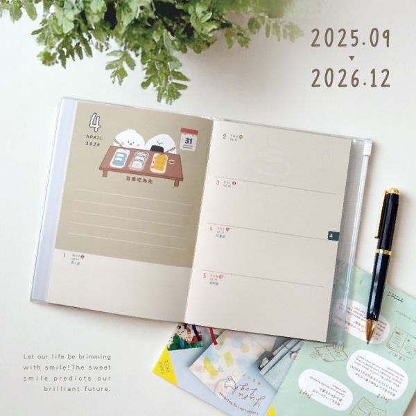 「小呸角系列」- 2026 32K跨年夾鏈袋手帳/CDM-416 