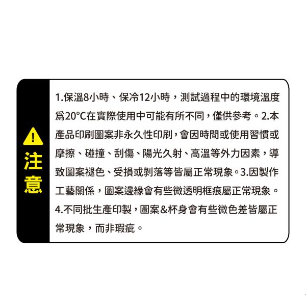 「好想兔系列」-雙層304不鏽鋼保溫保冷隨行杯 