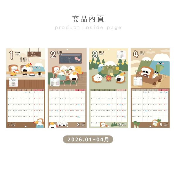 「小呸角系列」- 12K月曆-小呸角/CDN-683 