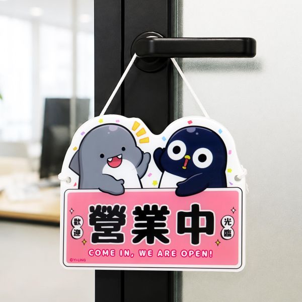 「鯊西米系列」- 掛示牌/CC-254 