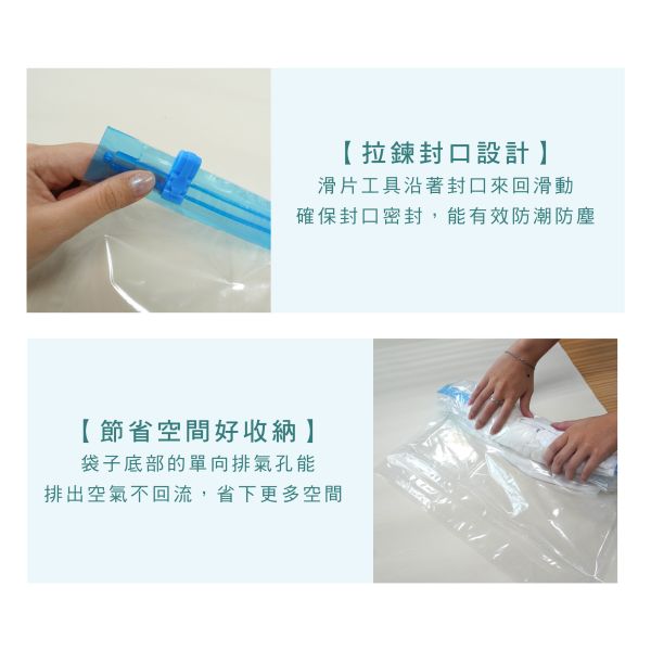 「簡單生活系列」- 手捲式真空收納袋 2入(大)/CPW-067 