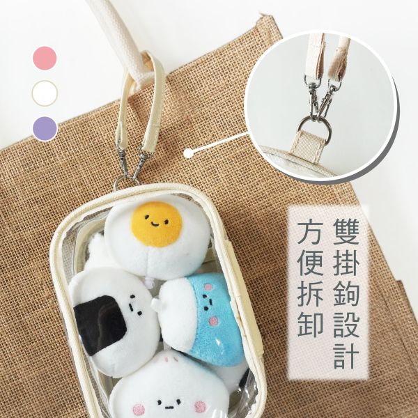「簡單生活系列」- 可愛萬用溜娃包/CZ-1083 