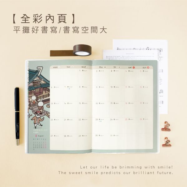 「貓行李系列」- 2026 25K跨年月計畫/CDM-426 