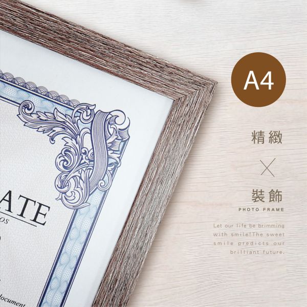 「簡單生活系列」- A4萬用相框/CZC-045 
