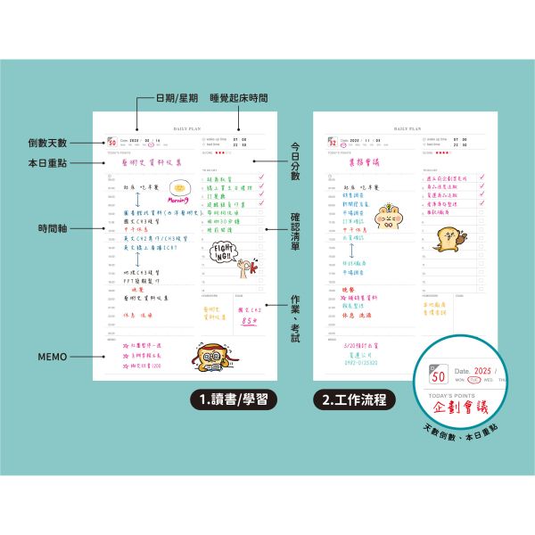 「Choice系列」- B5 26孔職人規劃日計畫活頁紙/CSP-184 