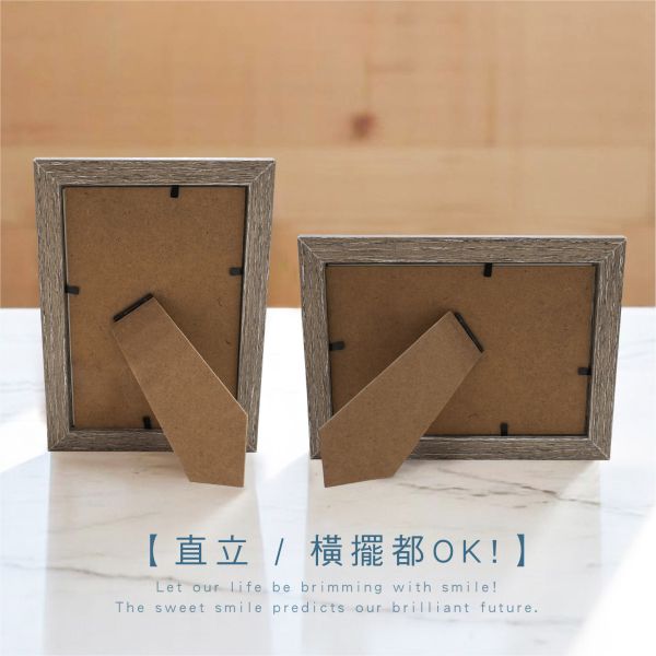 「簡單生活系列」- 4x6木紋相框/PA-467 