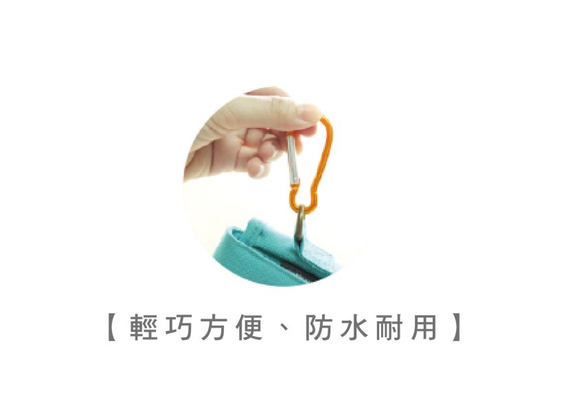 「簡單生活系列」- 多功能小登山鉤/CAE-225 
