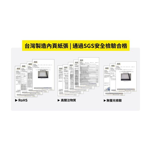 「簡單生活系列」-16K 東康橫線筆記/CZC-322 