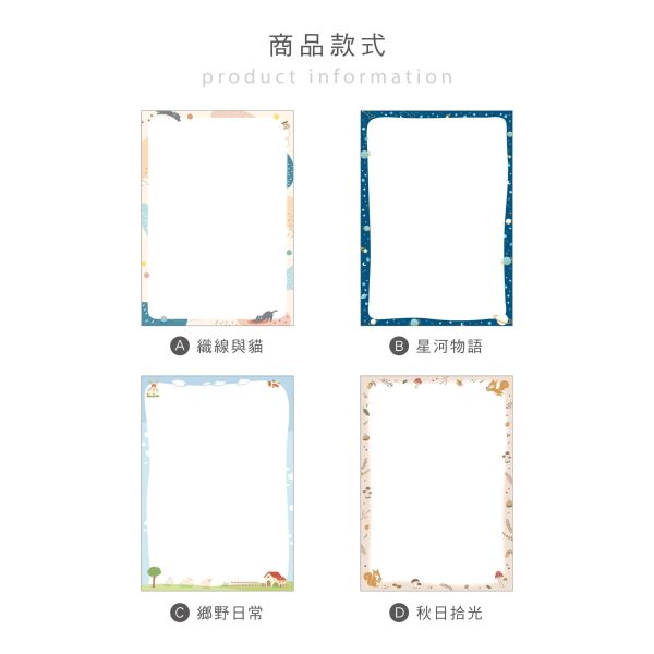 「簡單生活系列」-50入彩色影印紙/CZC-331 
