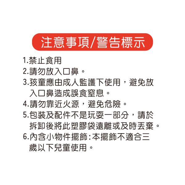 「簡單生活系列」- 卡皮巴拉迷你擺飾/CZC-052 