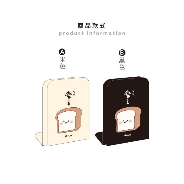 「小呸角系列」- 小呸角L型書擋/CZC-170 