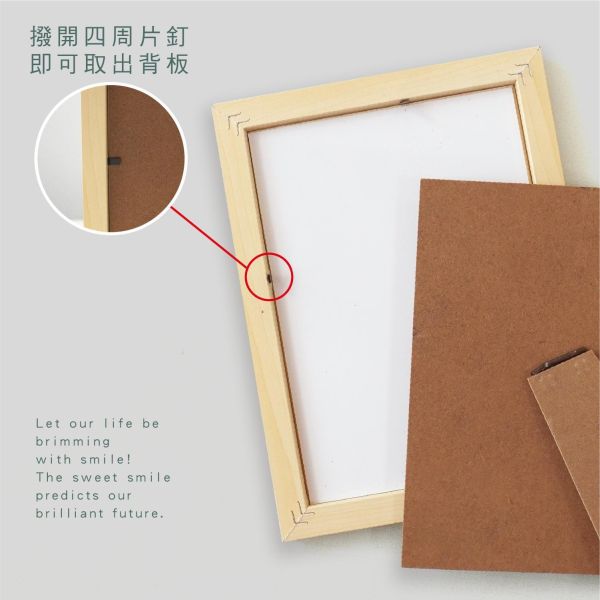 「簡單生活系列」- 5x7原味木製窄相框/PA-470 