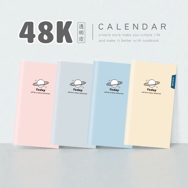 「工商系列」- 2026 48K(透)雙色日曆手冊/CDN-653 