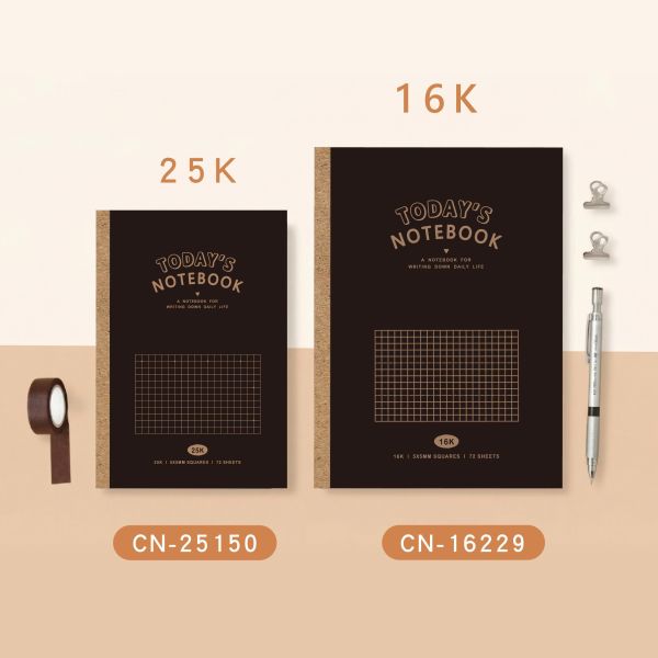 「簡單生活系列」- 25K TODAY'S方格筆記書/CN-25150 