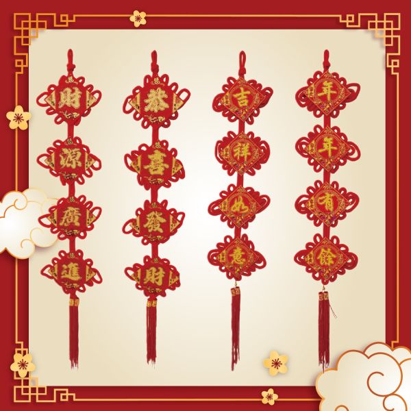 「節慶系列」- 新年掛飾/CZC-136 