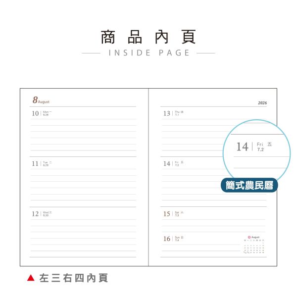 「工商系列」- 2026 25K左3右4/CDN-648 