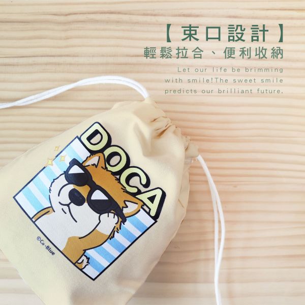 「豆卡頻道系列」- 手感中束口袋/CZC-033 