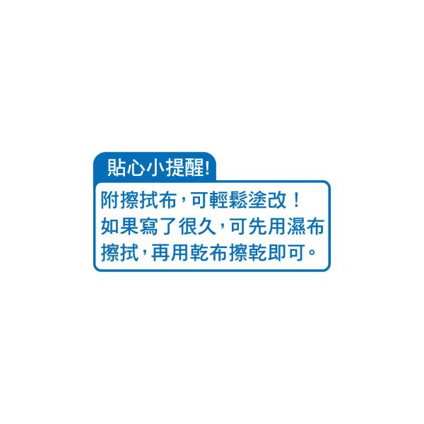 「簡單生活系列」- 暖光留言板/CZC-026 