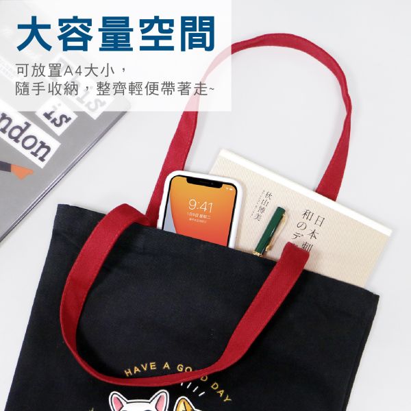 「豆卡頻道系列」- 豆卡側背袋/CZC-121 